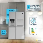 یخچال و فریزر ساید بای ساید 33 فوت دوو مدل DS-3330SS - تصویر 5