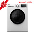 ماشین لباسشویی اسنوا سری هارمونی اسلیم 7 کیلویی مدل SWM-A70