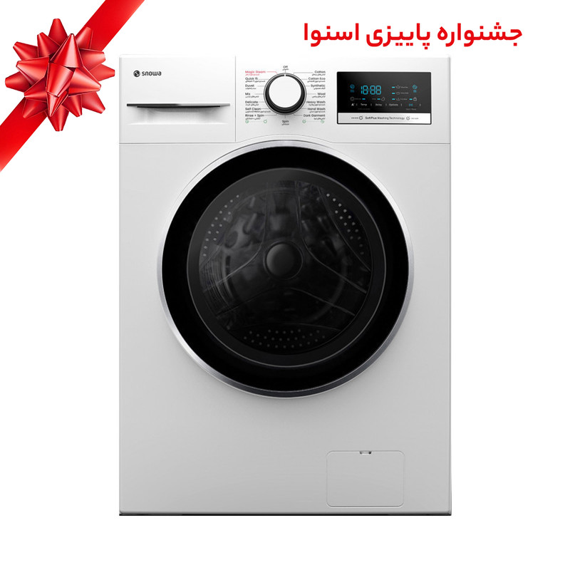 ماشین لباسشویی اسنوا سری هارمونی اسلیم 7 کیلویی مدل SWM-A70