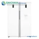 یخچال و فریزر دوقلو 38 فوت اسنوا مدل SRDi/SFDi-M211GW