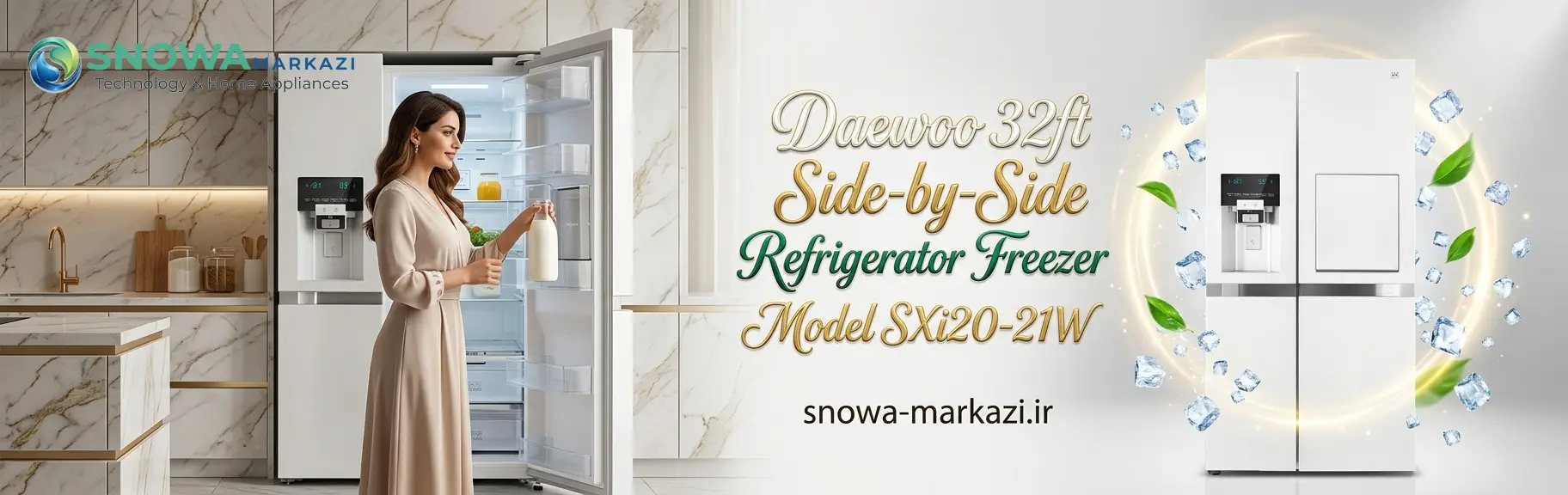 یخچال فریزر ساید بای ساید 32 فوت دوو مدل SXi20-21W
