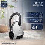 جاروبرقی 2100 وات دوو مدل DVC-S221W - تصویر 5
