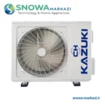 کولر گازی اسپلیت دیواری 24000 کازوکی مدل AC-24CH/XA T1 - تصویر 2