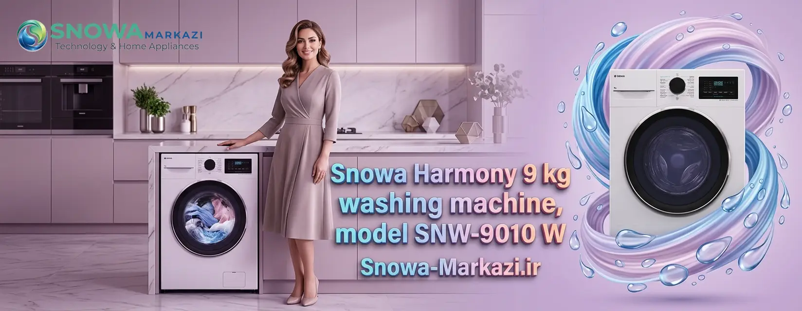 لباسشويى اسنوا هارمونى 9 كيلويى مدل SNW-9010 W