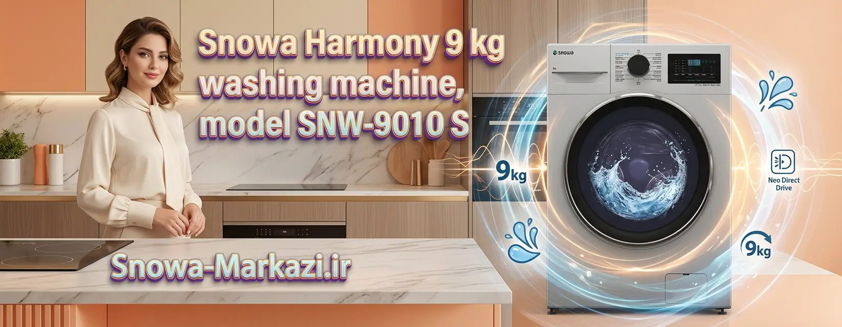 لباسشويى اسنوا هارمونى 9 كيلويى مدل SNW-9010 S