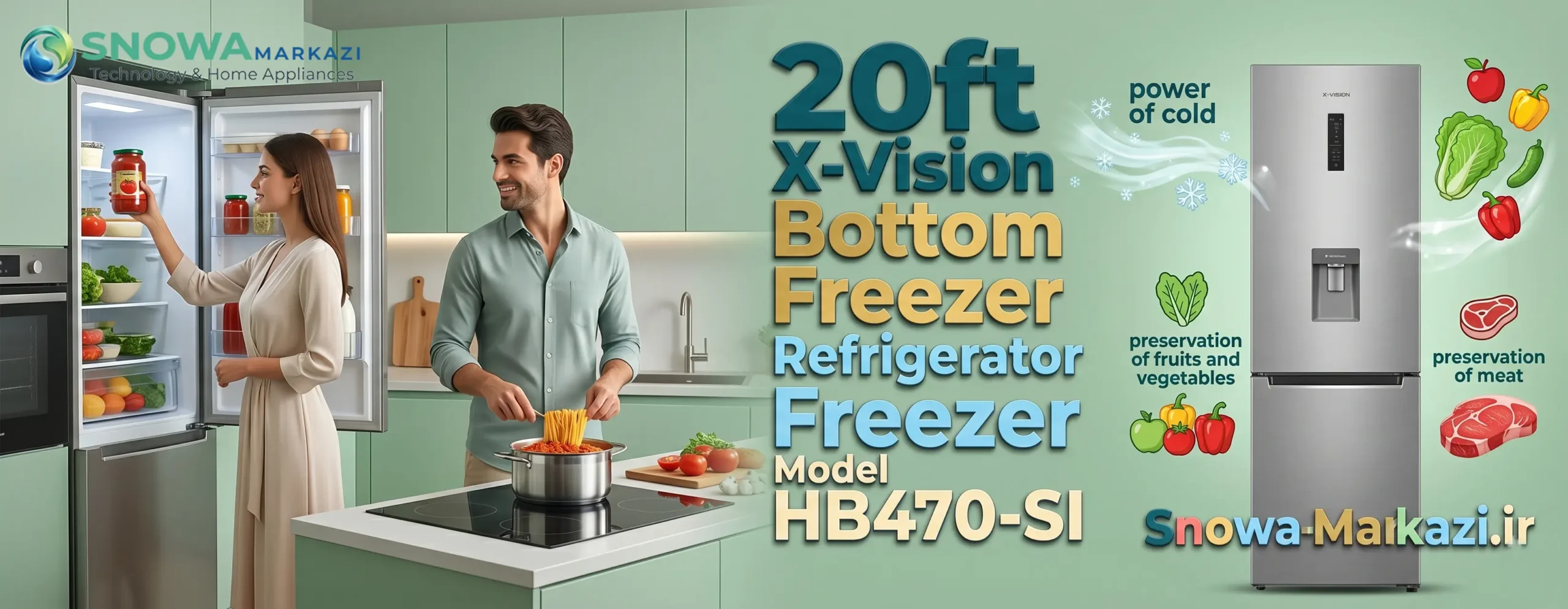 یخچال فریزر طرح فریزر پایین 20 فوت ایکس ویژن مدل HB470-SI