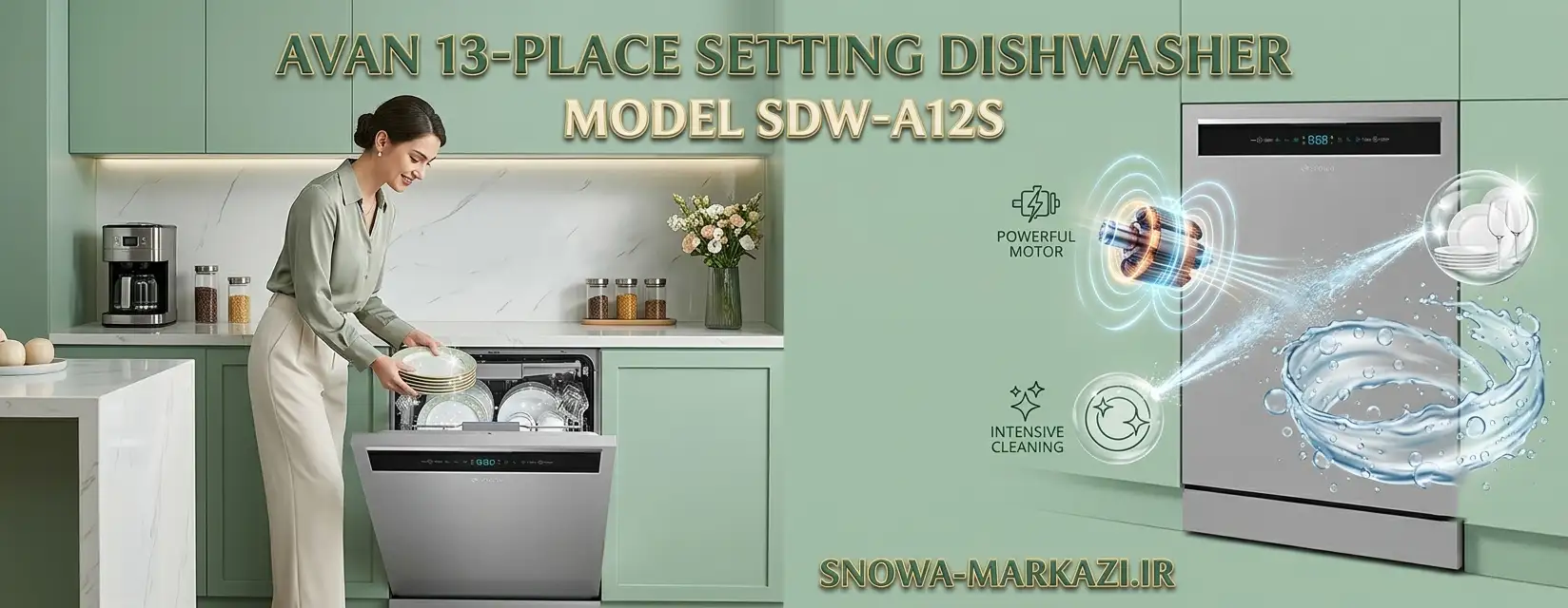 ماشین ظرفشویی Avan ظرفیت 13 نفره مدل SDW-A12S