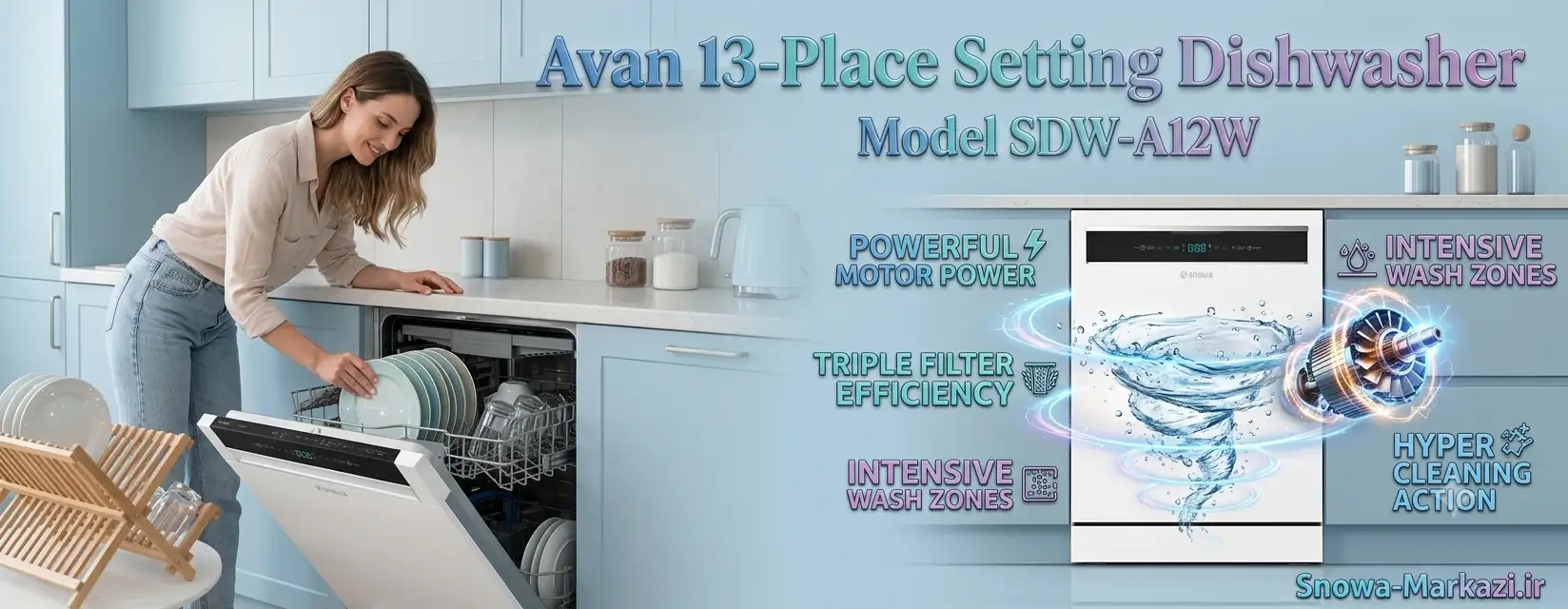 ماشین ظرفشویی Avan ظرفیت 13 نفره مدل SDW-A12W
