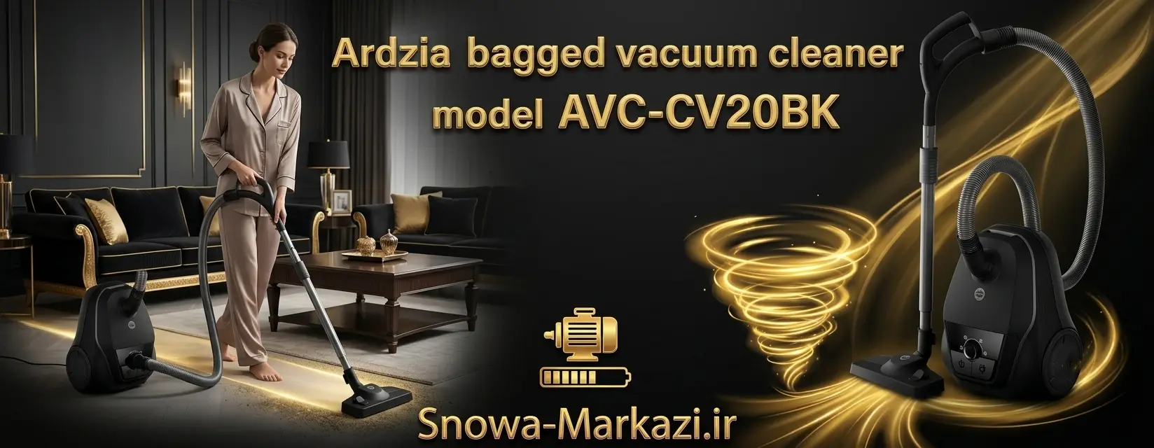 جاروبرقی کیسهدار آردزیا مدل AVC-CV20BK