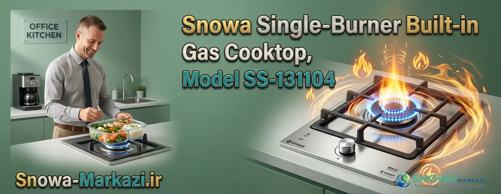اجاق گاز صفحهای تک شعله اسنوا مدل SS-131104